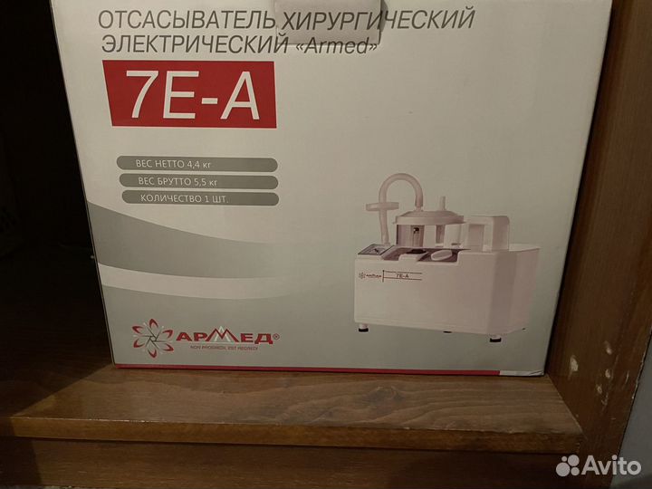 Прибор домашний