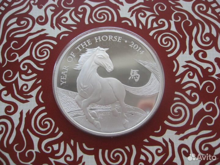 2 фунта 2014, год Лошади, серебро Ag999, Proof