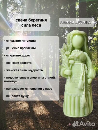 Свечи восковые ручной работы