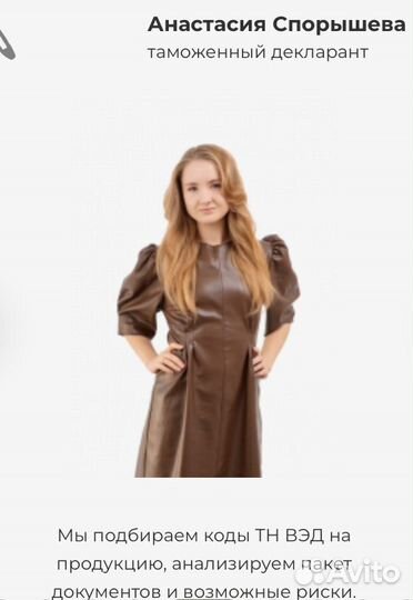 Обучение таможенному оформлению