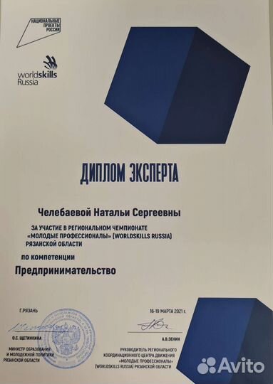 Репетитор по обществознанию огэ и егэ, эксперт егэ