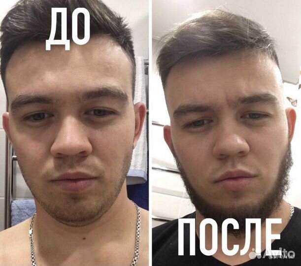 Усьма для мощного роста бороды