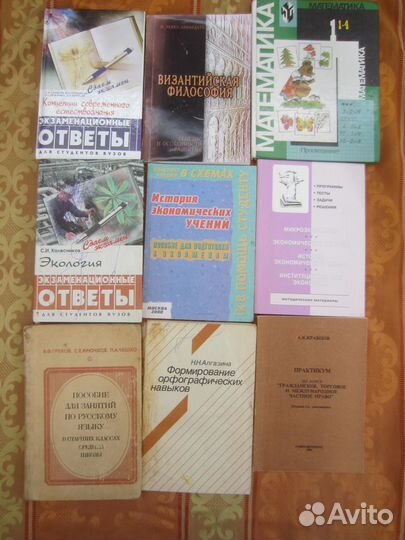 И.Д. Павлов. Дидактический материал по арифметике