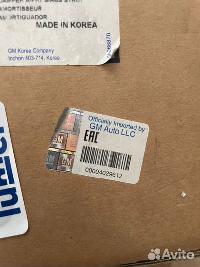 General Motors 96424401 Амортизатор передний