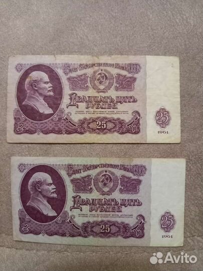 Четвертаки СССР