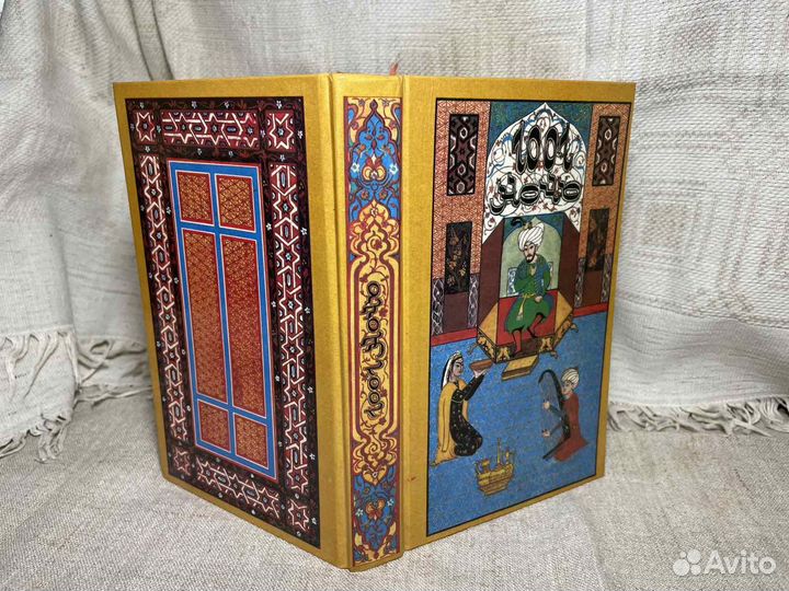 Книги Восточные сказки