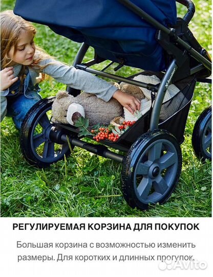 Коляска X-Lander X-Move 2 в 1