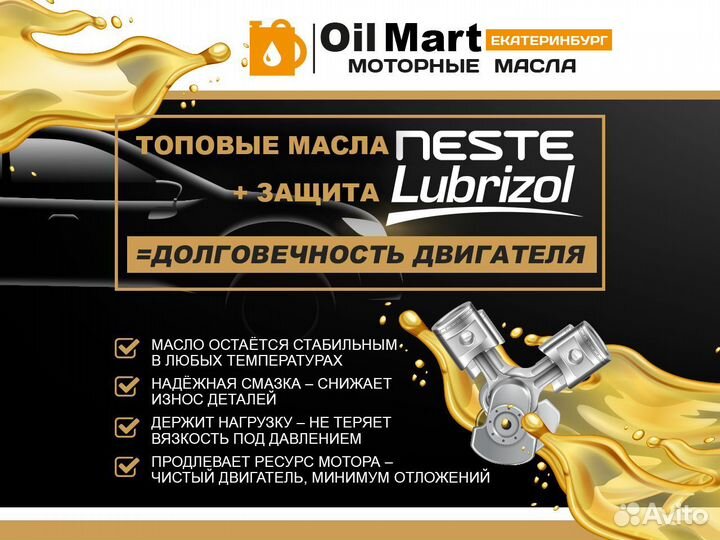 Масло гидравлическое Favorit Hydro ISO 32 20л