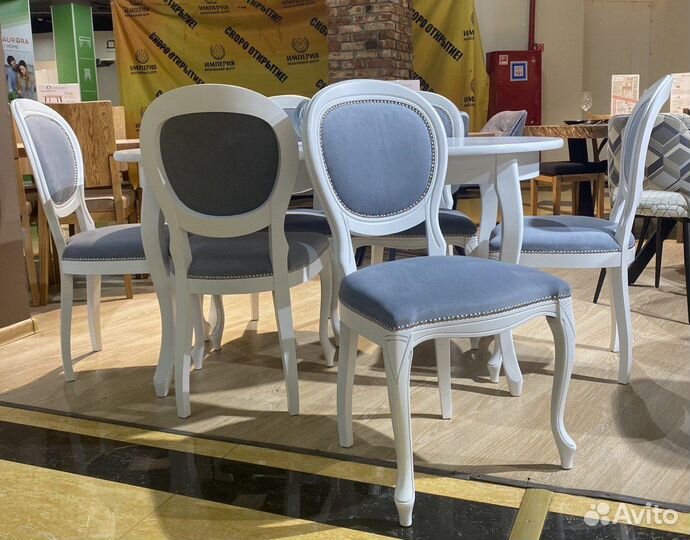 Стул Баджо лот 126