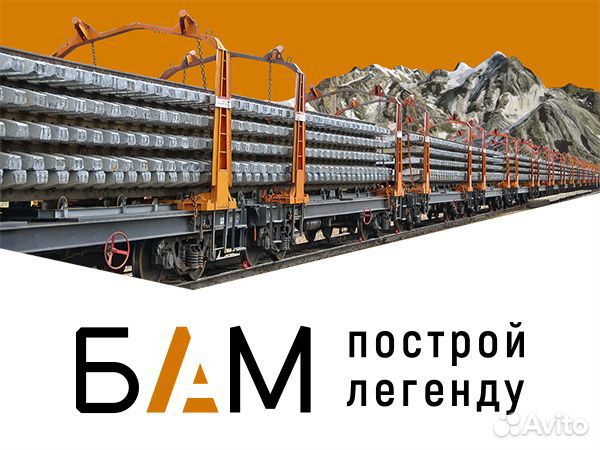 Вахта, Монтер пути, Амурская область