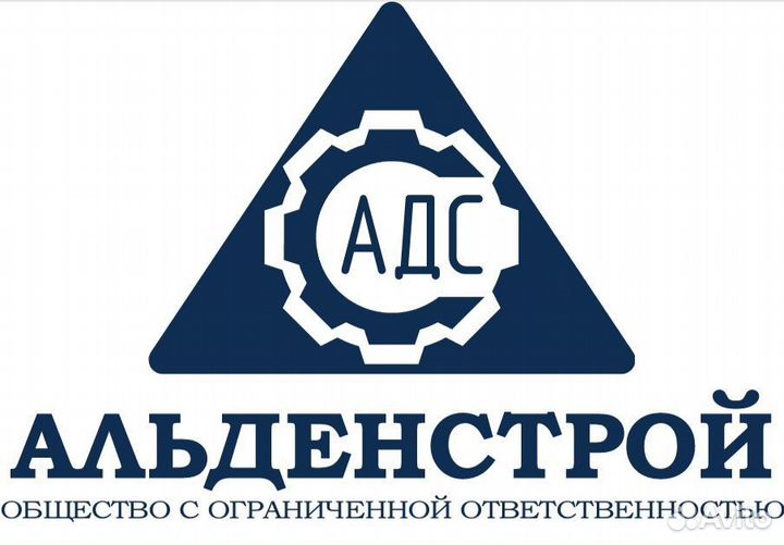 Сварщики