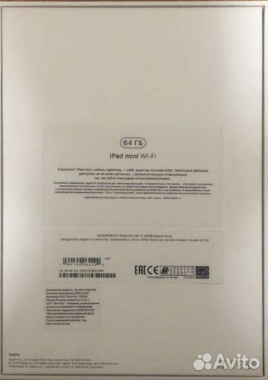 iPad mini 5 2019