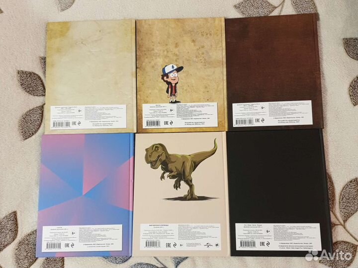 Школьный дневник