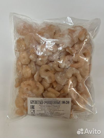 Креветки очищенные