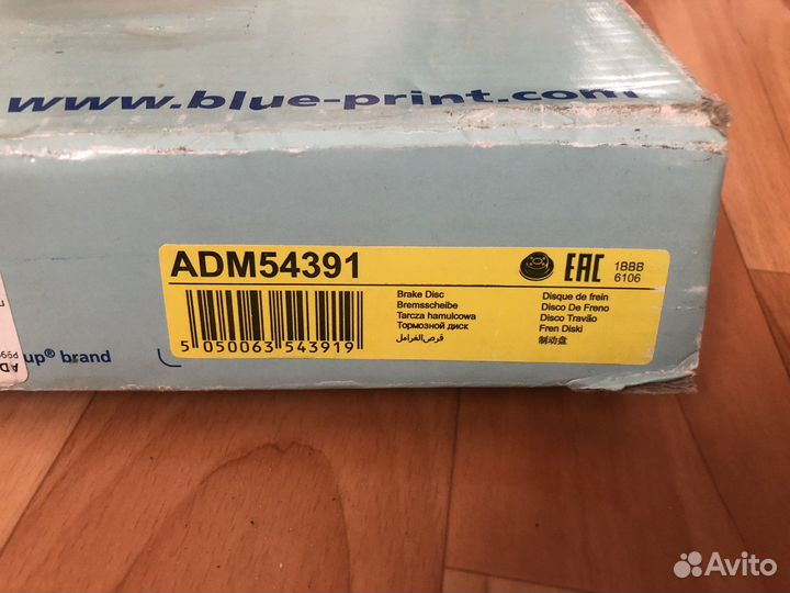 Тормозной диск Ford Fiesta