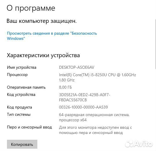 Xiaomi Mi Air Notebook 8GB DDR4 256GB SSD Intel i5