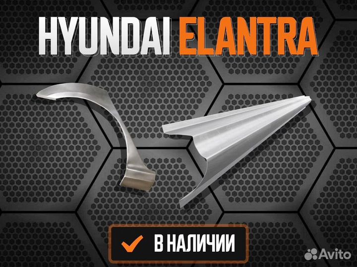 Пороги для Chevrolet Spark ремонтные кузовные