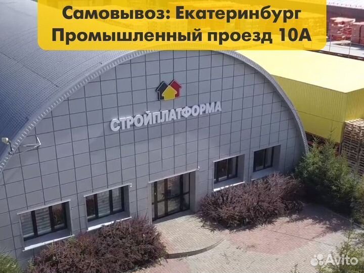 Краска для стен фасадная колеровка
