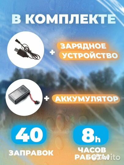 Электрический водный пистолет, водяной автомат