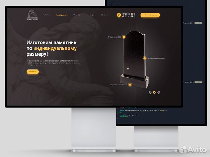 Создание сайтов. Продвижение сайтов. Реклама