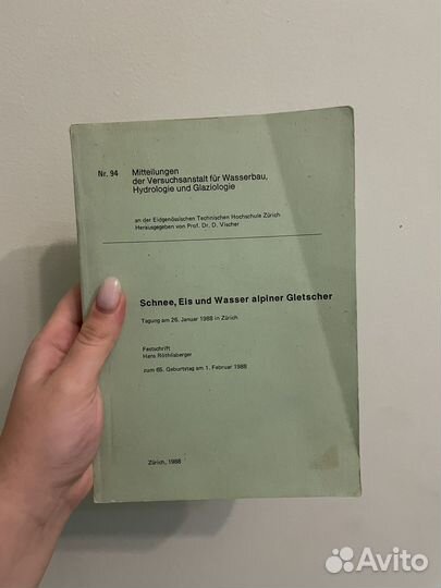 Советские книги