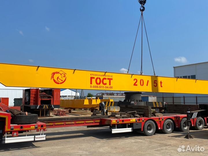 Кран мостовой опорный от 0,5 до 50 тонн
