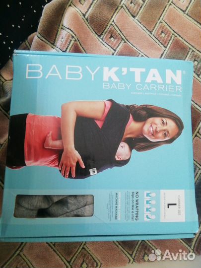 Слинг Baby k'tan L размер серый