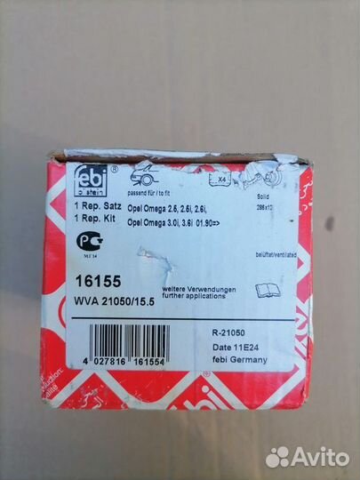 Задние колодки для Opel производитель febi