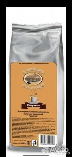 Кофе зерновой 1кг