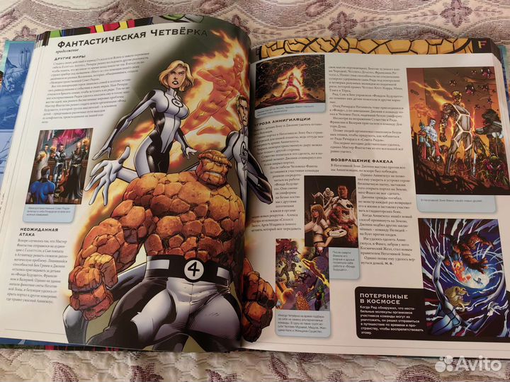 Энциклопедия Marvel Heroes все герои марвел