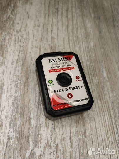 Эмулятор блокиратора руля BMW