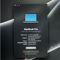 Apple macbook pro 13 2017