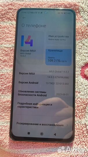 Xiaomi Redmi Note 10 Pro, 8/128 ГБ