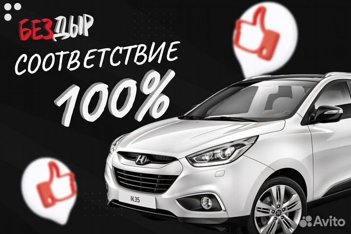Порог SsangYong Kyron левый