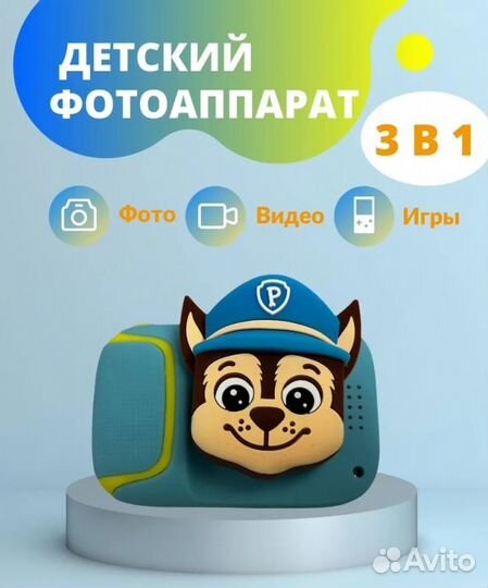 Детский фотоаппарат Гонщик