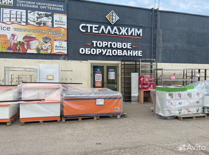 Стеллаж Кедр