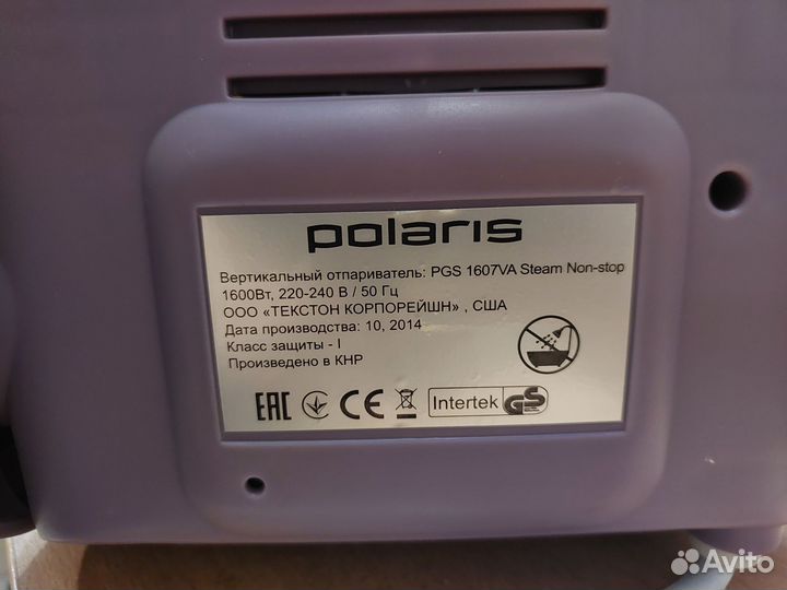 Вертикальный отпариватель Polaris PGS 1607VA