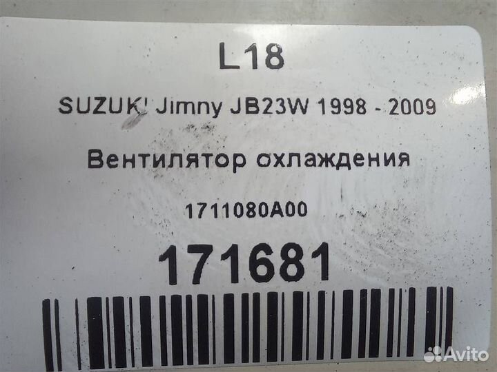 Лопасти вискомуфты suzuki Jimny JB23W 1998 - 2009