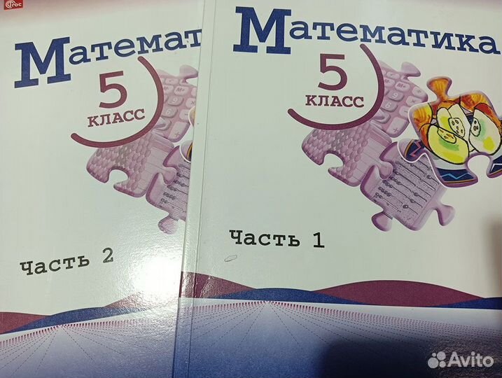 Комплект учебников 5 класс