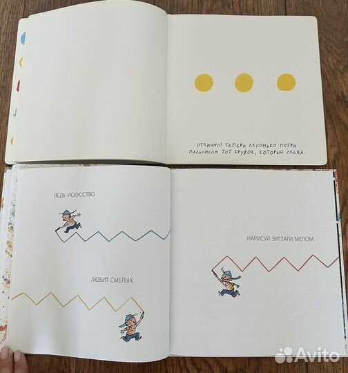 Редкие детские книги