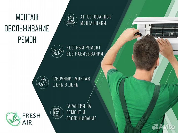 Мульти сплит система haier lightera Wi-Fi (White)