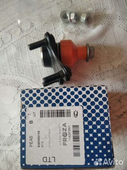 Опора шаровая RTS VW