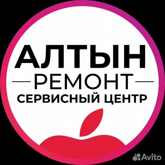Мастер по ремонту телефонов