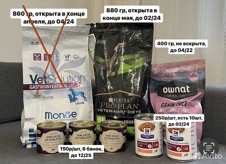 Monge Hills Ownat Purina Мясной деликатес