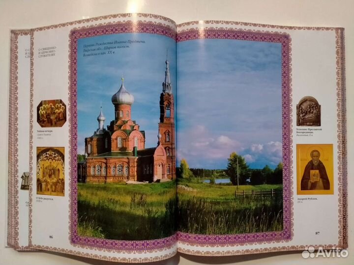 Книга (энциклопедия) 