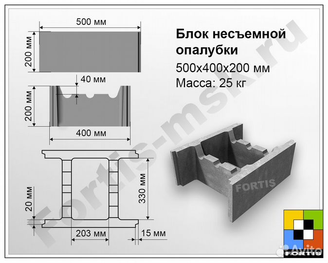 Наборный бетонный блок для столба забора