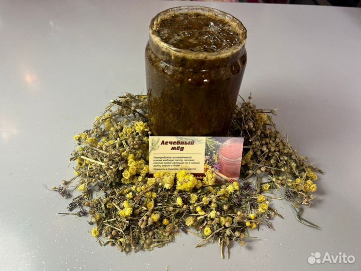 Нектар для раскрытия мужского потенциала