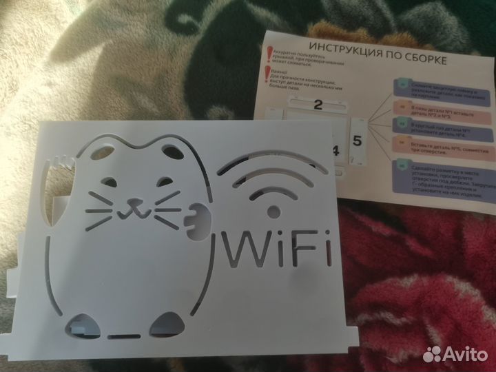 Wi-Fi коробка под роутер