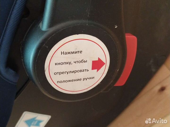 Детская люлька переноска