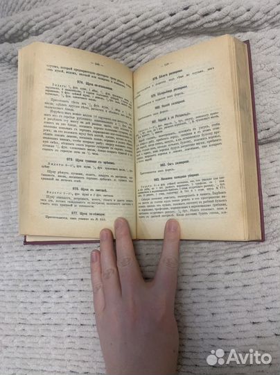 Образцовая кухня книга Москва 1892 3000 рецептов